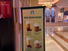 -星巴克(威尼斯人店)