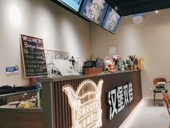 -汉堡双倍·喜鹊堡