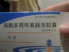 -温州市中西医结合医院