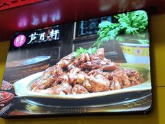 -芦月轩羊蝎子(北蜂窝店)