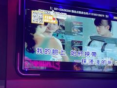 -星聚会KTV(龙湖上海奉贤天街店)