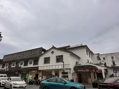 -苏州观前街亚朵酒店