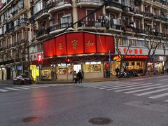 -王宝和酒家(黄浦店)