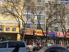 -天津包子铺(万泉庄店)