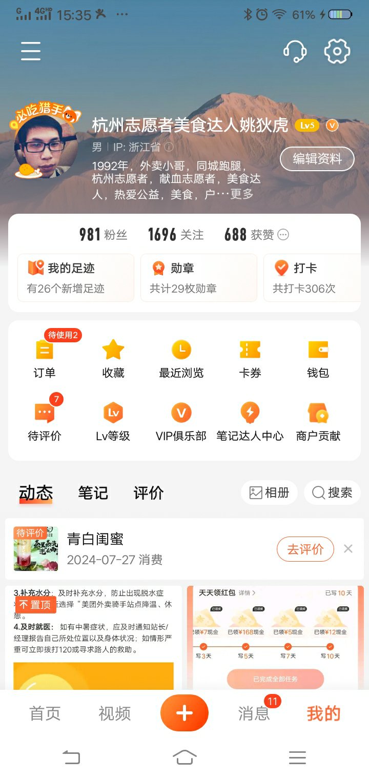 涨粉丝1元1000(涨粉丝1元1000个粉丝平台抖音)
