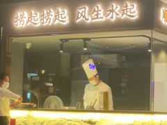 -满塘彩·大盘鱼·顺德菜(宝安福永店)