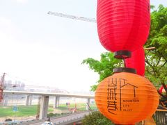 -山城巷传统风貌区