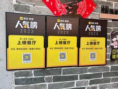-米庄·原味私房菜(骏壹万邦店)