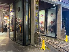 -时尚天河商业广场