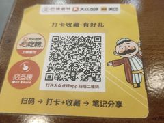 -巴依老爷新疆美食(牡丹园店)
