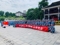 -遵义会议纪念馆