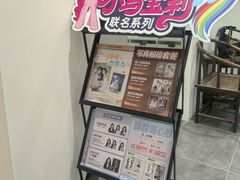-海马体照相馆(龙湖杭州金沙天街店)
