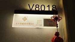 -东方幸福国际母婴月子会所(沙湾公园店)