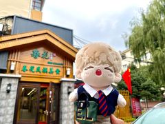 -春花民族美食(佳木斯总店)