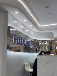 -白月光皮肤管理·德国LDM