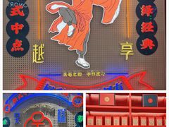 -吴越糕享(常熟万达店)