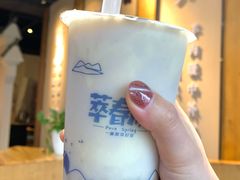 -胡世羊肉汤(南街店)