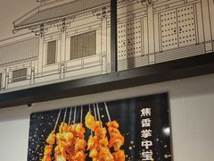 -秦门西安小馆(顺义店)