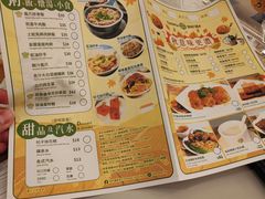 -添好运点心专门店(深水埗店)