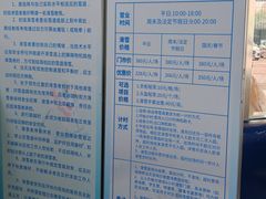 -绍兴启迪乔波冰雪世界