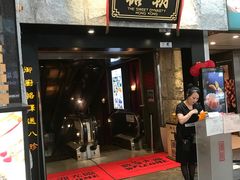 -糖朝(尖沙咀店)