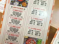 -黄利砖万峰林布依特色酸笋牛肉馆