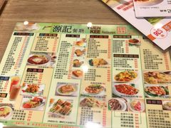 -源记茶餐厅(尖沙咀店)