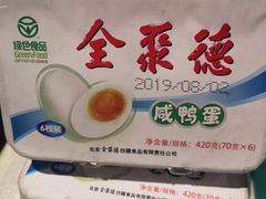 -全聚德(哈尔滨店)