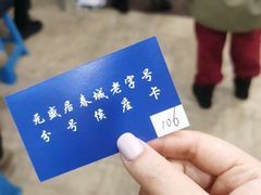 -元盛居(亚泰大街店)
