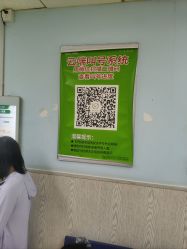 -首都医科大学附属北京儿童医院