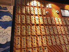 -有喜屋·深夜食堂(环宇荟店)