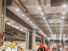 -BASEMENT FG (成都太古里店)