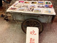 -和平菓局(王府井店)