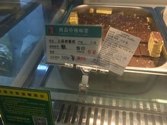 -上海哈尔滨食品厂(淮海中路店)