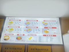 -金原鸭血粉丝汤·汤包·脆皮烤鸭(南京博物院店)