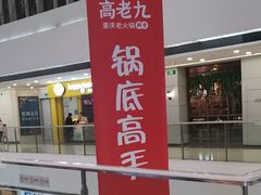 -万达广场(松江店)