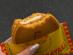 -泽田本家·铜锣烧(美罗城店)