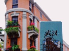 -巴公房子