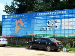 -六里坪国家森林公园