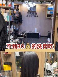 -羽凡造型