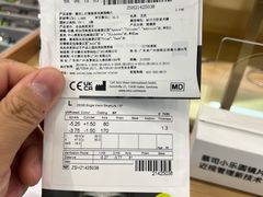 -ORANGE VISION橙光眼镜·蔡司