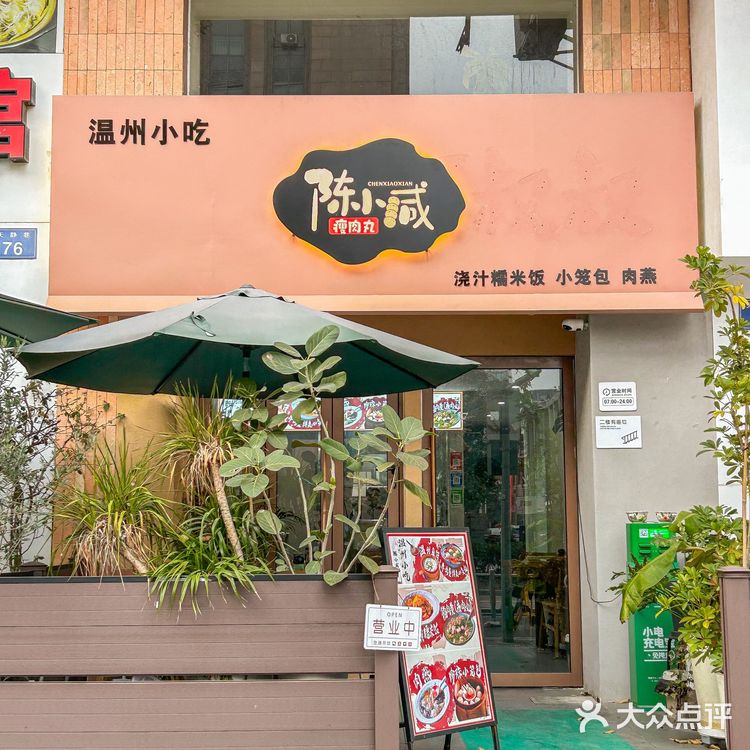 宁波！！好吃的小店总是默默无闻。。。