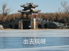 -颐和园