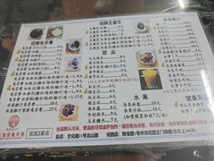 -五福堂龟苓膏(河东北山店)