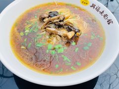 -兴福老面馆(寺路街店)