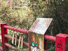 -菁桐火车站