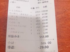-魁盛居百年鲁菜馆(中林路店)