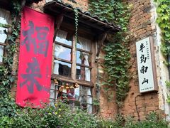 -篁岭景区