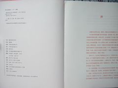 -金陵图书馆