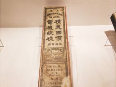 -上海纺织博物馆
